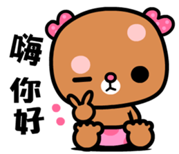 I love rosebear sticker #8826038