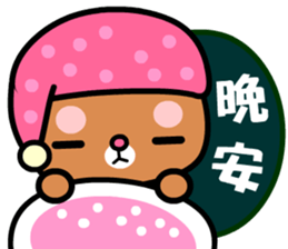 I love rosebear sticker #8826039