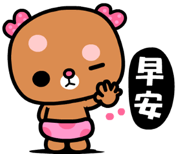 I love rosebear sticker #8826041