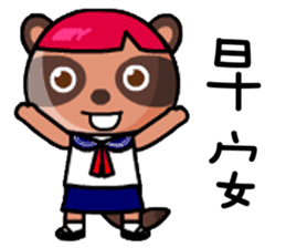 The Special Civet Cat Forces-Student sticker #8826242