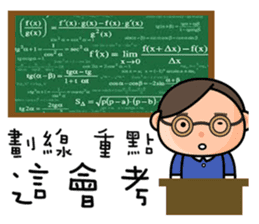 The Special Civet Cat Forces-Student sticker #8826244