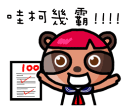 The Special Civet Cat Forces-Student sticker #8826248