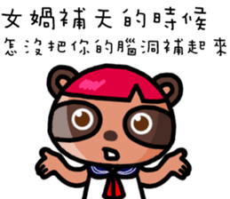 The Special Civet Cat Forces-Student sticker #8826255