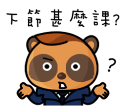 The Special Civet Cat Forces-Student sticker #8826263