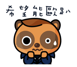 The Special Civet Cat Forces-Student sticker #8826264