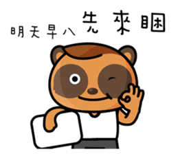 The Special Civet Cat Forces-Student sticker #8826268