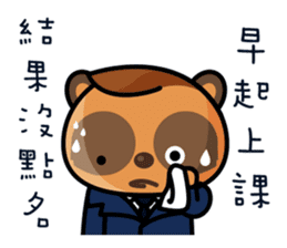 The Special Civet Cat Forces-Student sticker #8826269