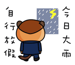 The Special Civet Cat Forces-Student sticker #8826271