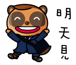 The Special Civet Cat Forces-Student sticker #8826274