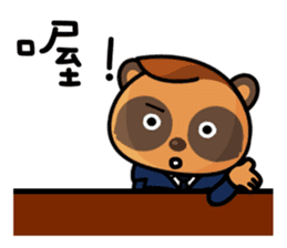 The Special Civet Cat Forces-Student sticker #8826275