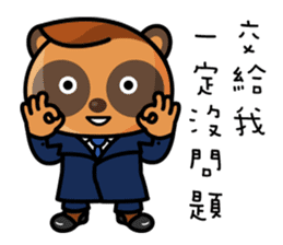 The Special Civet Cat Forces-Student sticker #8826276