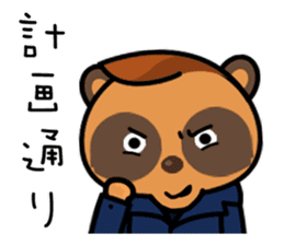 The Special Civet Cat Forces-Student sticker #8826278