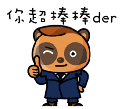 The Special Civet Cat Forces-Student sticker #8826279