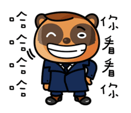 The Special Civet Cat Forces-Student sticker #8826280