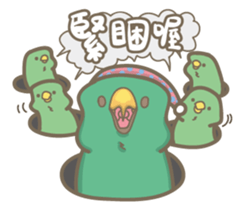 Tommy's happy life sticker #8826312