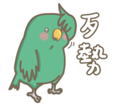 Tommy's happy life sticker #8826315