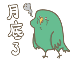 Tommy's happy life sticker #8826319