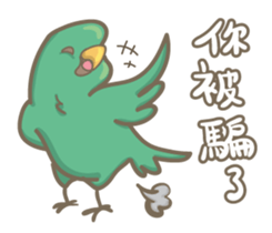 Tommy's happy life sticker #8826320