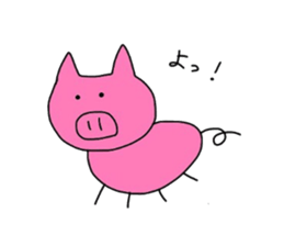 Funny lovely Pig sticker #8826402