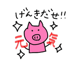 Funny lovely Pig sticker #8826403
