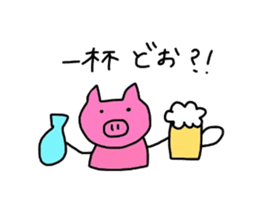 Funny lovely Pig sticker #8826404