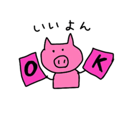 Funny lovely Pig sticker #8826405