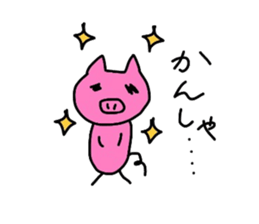 Funny lovely Pig sticker #8826408