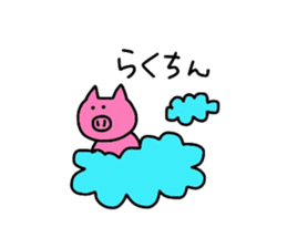 Funny lovely Pig sticker #8826420