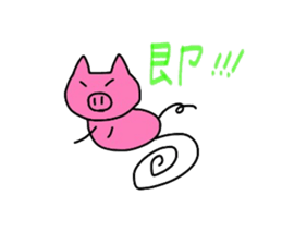 Funny lovely Pig sticker #8826421