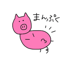 Funny lovely Pig sticker #8826433