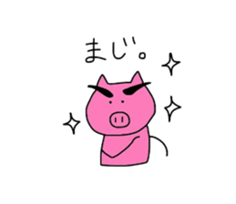 Funny lovely Pig sticker #8826434