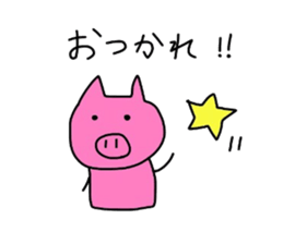 Funny lovely Pig sticker #8826440