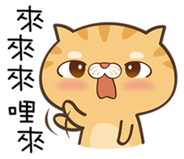 kitty take a bath sticker #8826528