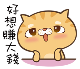 kitty take a bath sticker #8826537