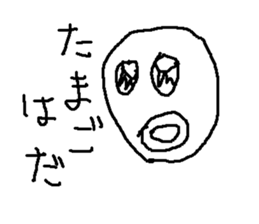 gotama sticker #8826565