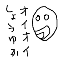 gotama sticker #8826574