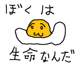 gotama sticker #8826575