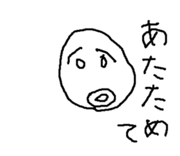 gotama sticker #8826576