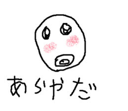 gotama sticker #8826578