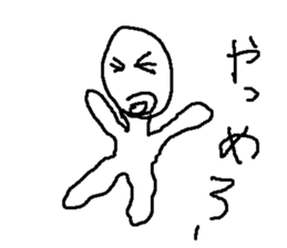 gotama sticker #8826585