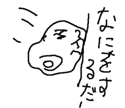 gotama sticker #8826588