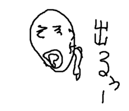 gotama sticker #8826589