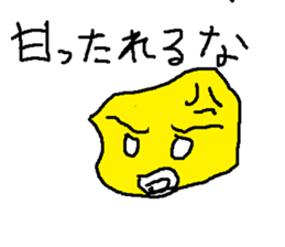 gotama sticker #8826594