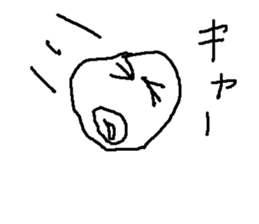 gotama sticker #8826596