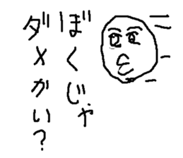 gotama sticker #8826597