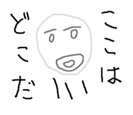 gotama sticker #8826599