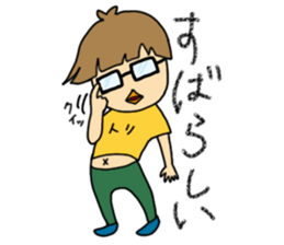 Everyday Life Of Torinosuke sticker #8826662