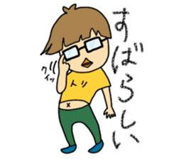 Everyday Life Of Torinosuke sticker #8826662