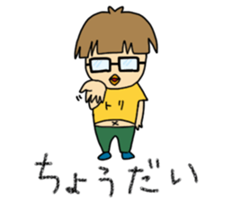 Everyday Life Of Torinosuke sticker #8826665