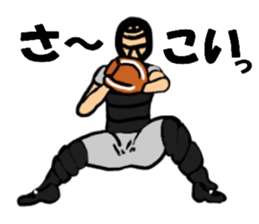 Hotblooded! A baseball guy sticker #8826730